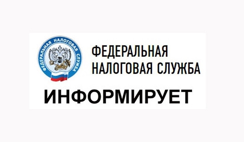 Информационное сообщение «О подаче заявления на возврат излишне уплаченной (взысканной) суммы государственной пошлины по делам, рассматриваемым в судах».