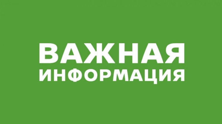 Напоминаем о запрете проникновения на энергетические объекты. Напоминаем о запрете проникновения на энергетические объекты.