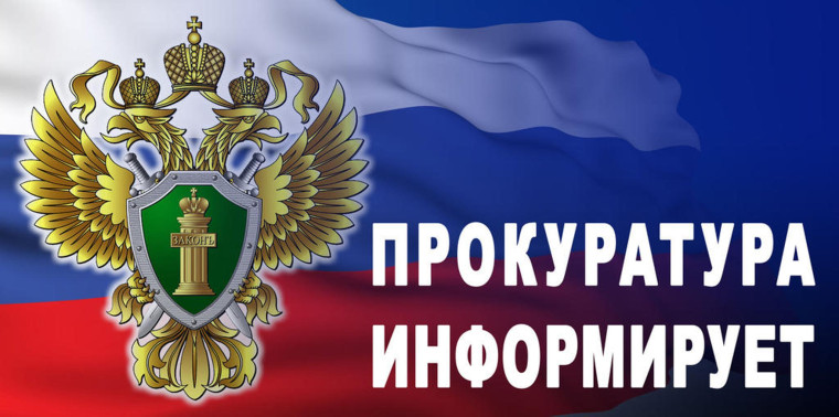 Ответственность за преступления террористической и экстремистской направленности.